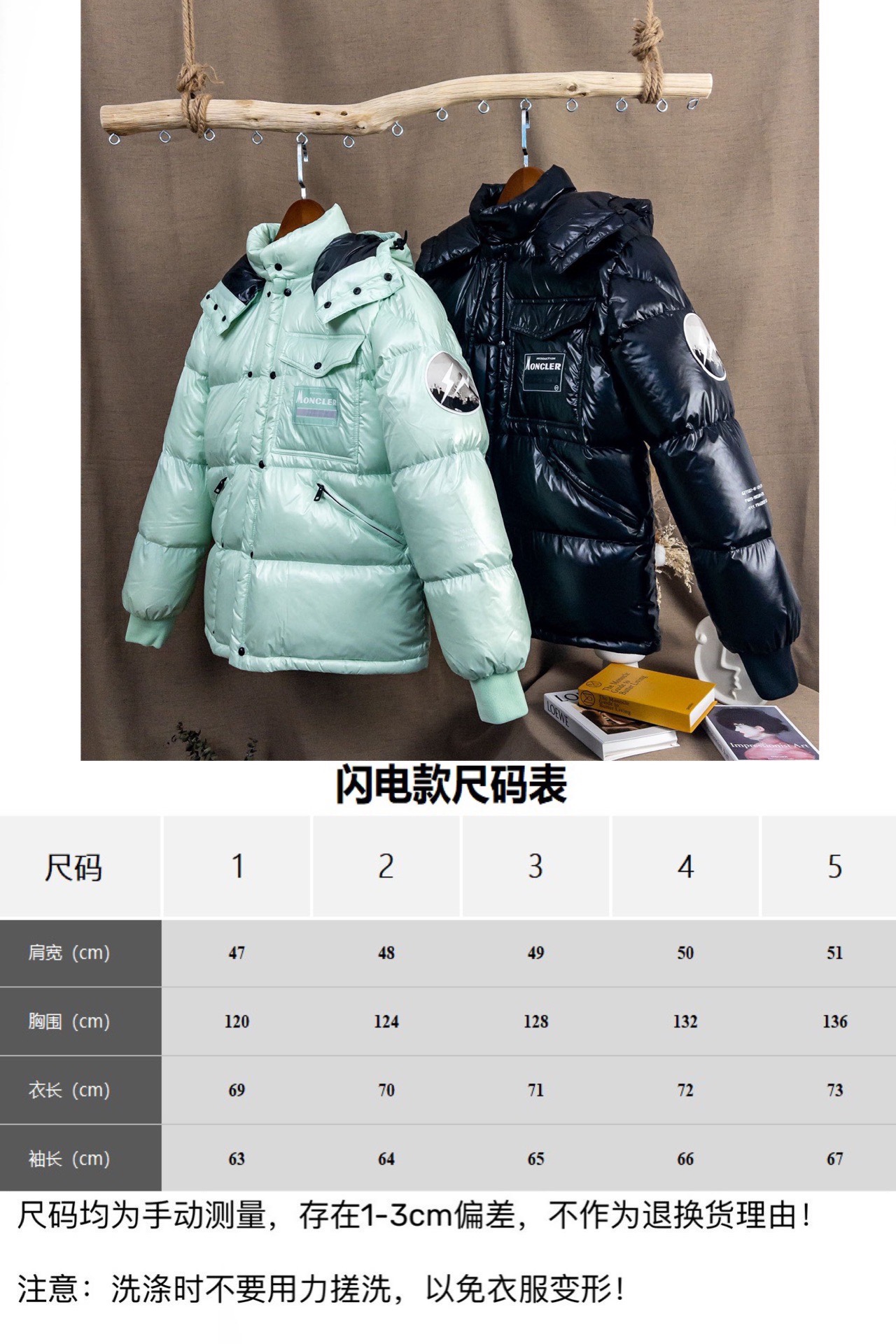 Men Jacket/Sweater Top Quality