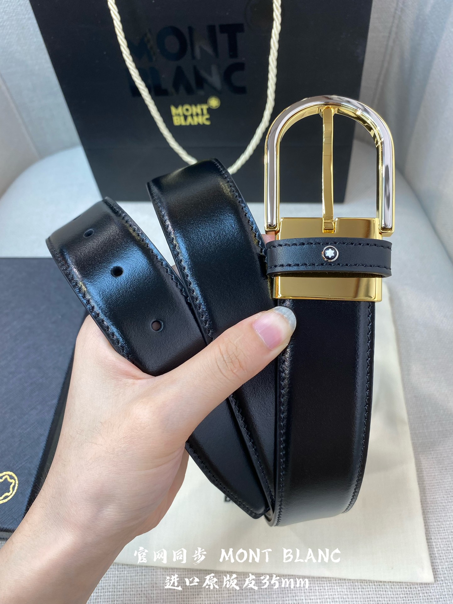 Other Belts Top Quality 35MM