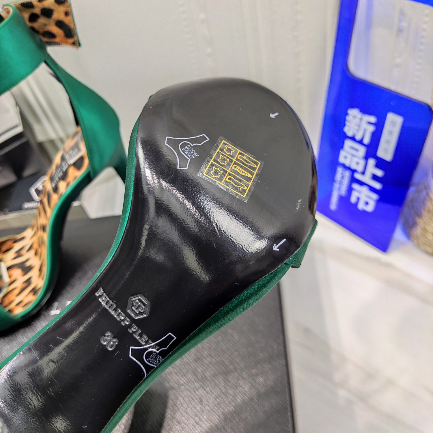 Women P*hiliPP P*lein High Heels