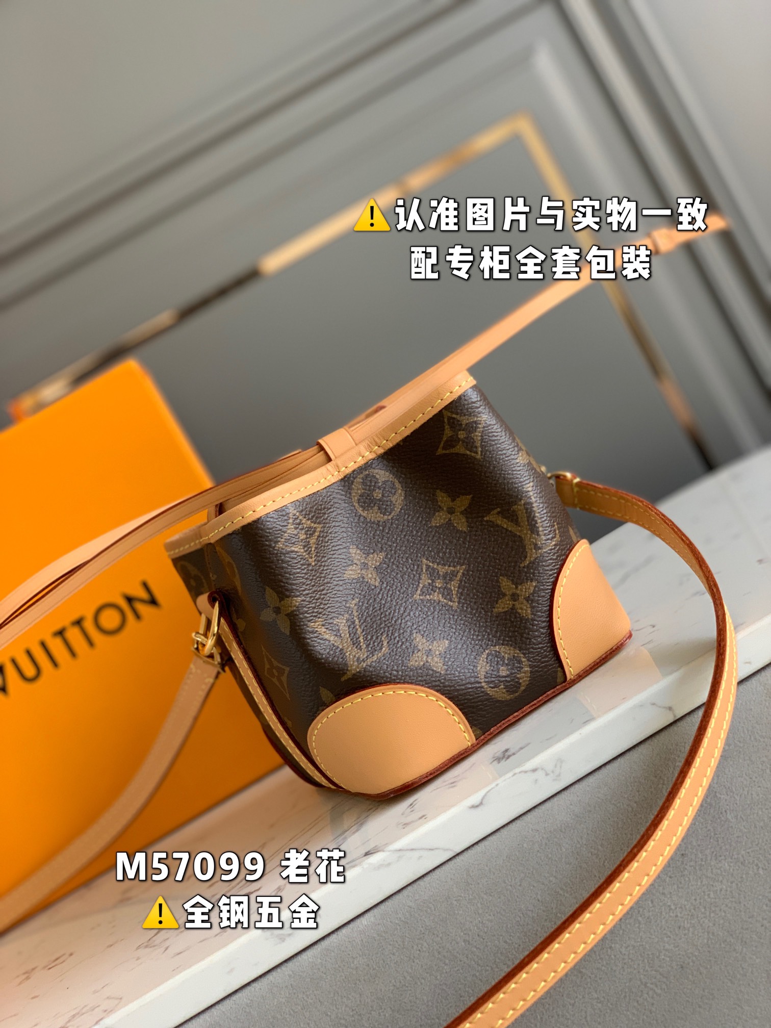 L*ouis V*uitton Bag Top Quality 11.5*12*11.5CM