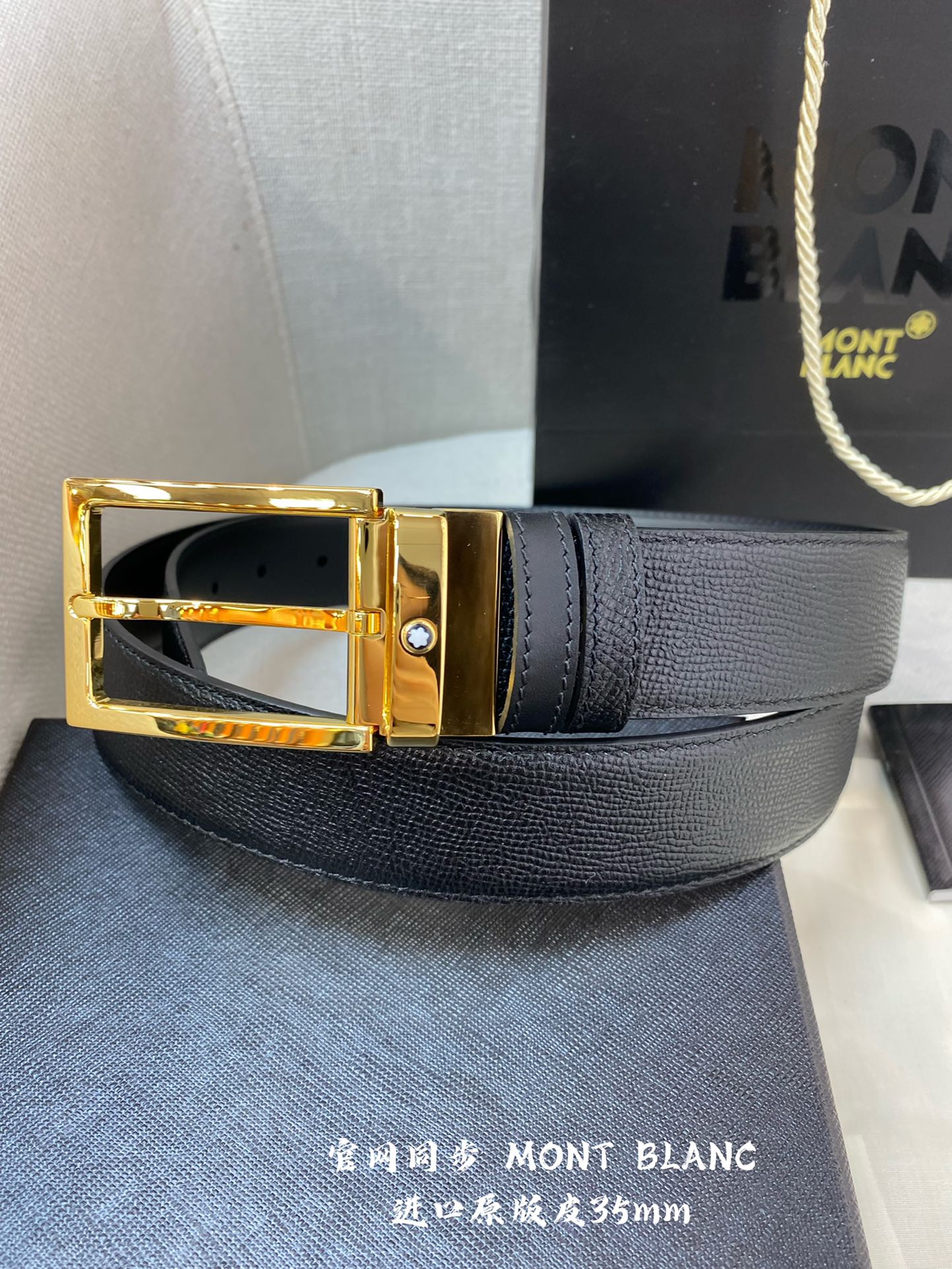 Other Belts Top Quality 35MM