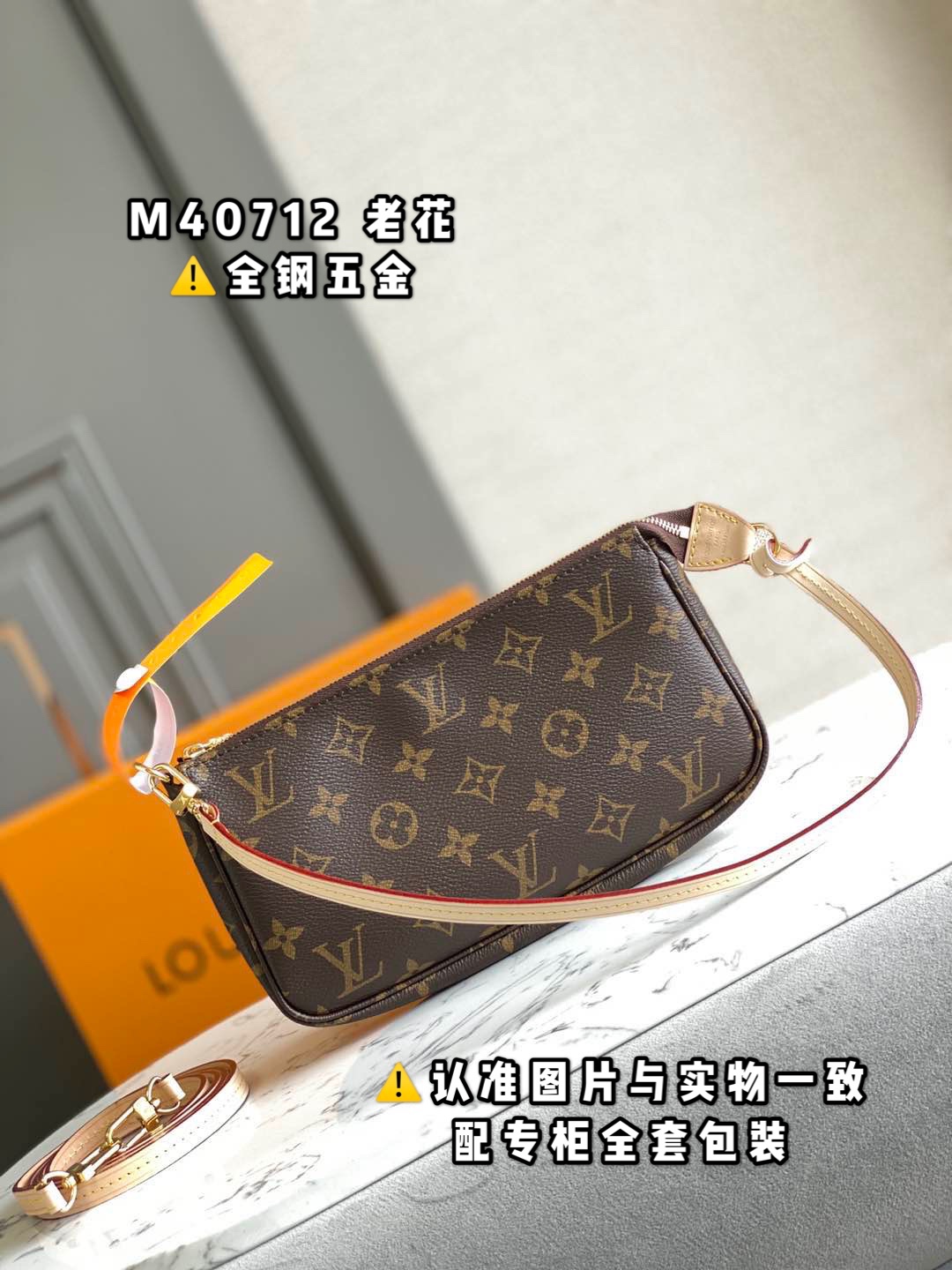 L*ouis V*uitton Bag Top Quality 23*13.5*4CM