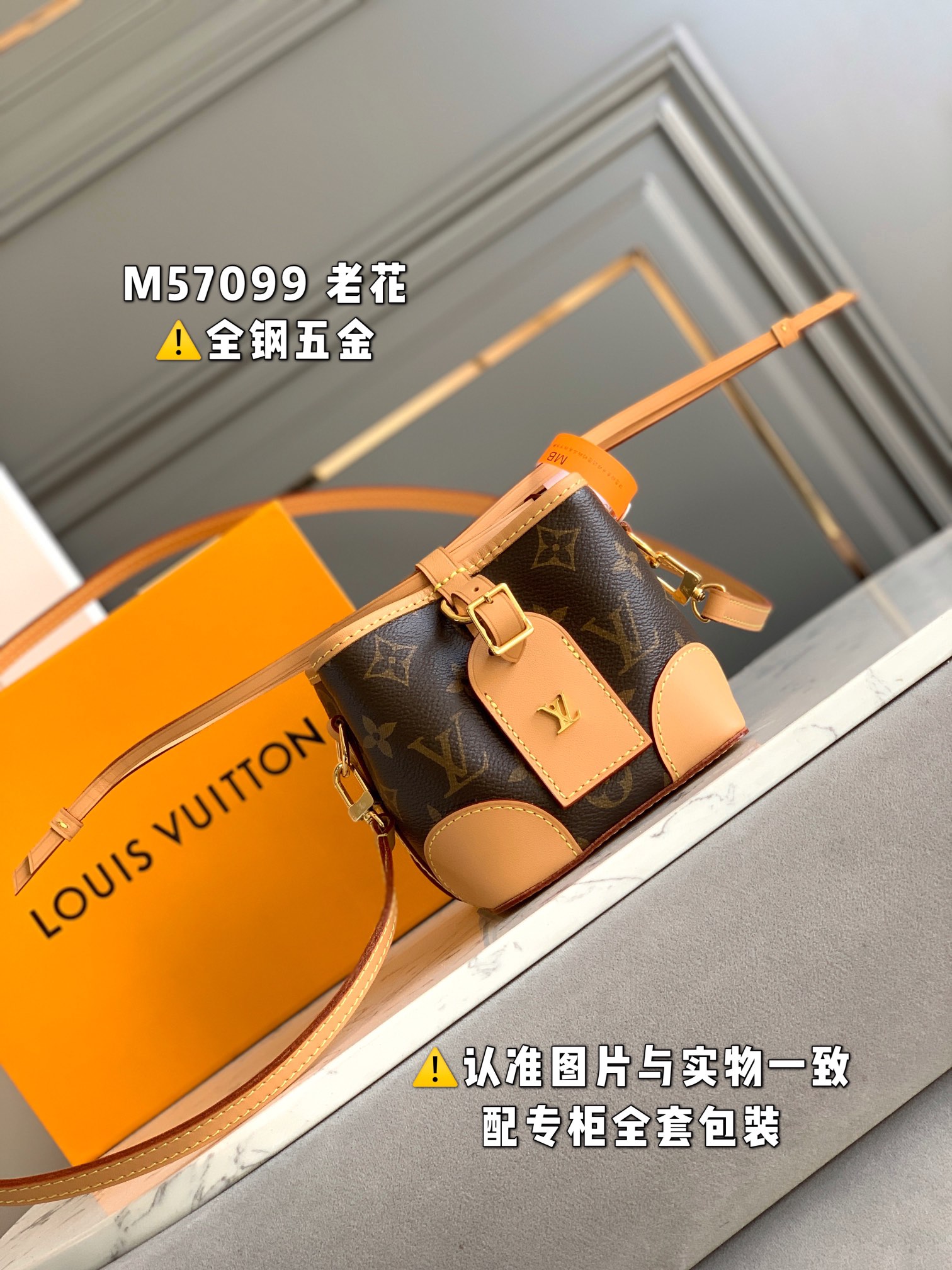 L*ouis V*uitton Bag Top Quality 11.5*12*11.5CM