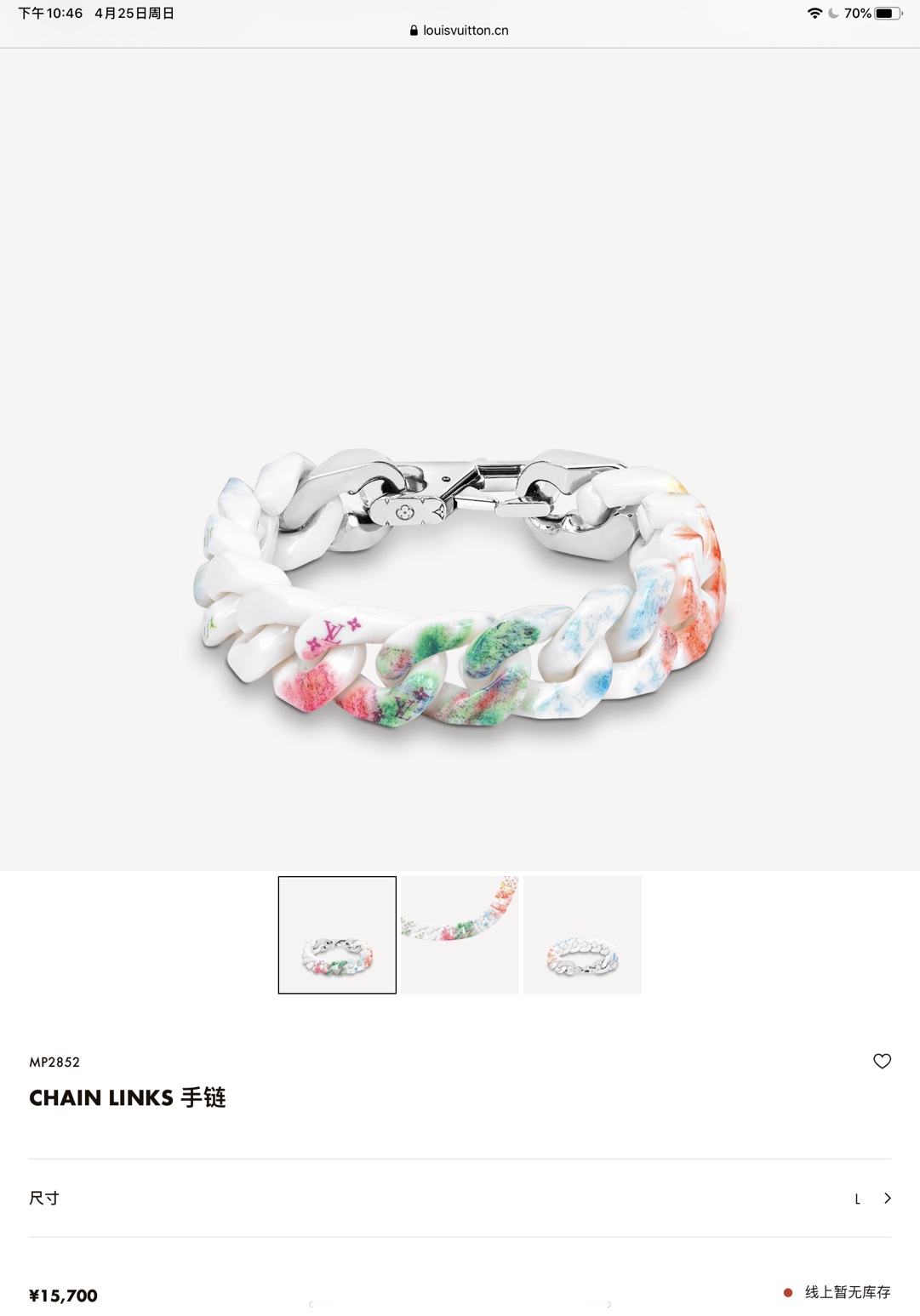 Bracelet004