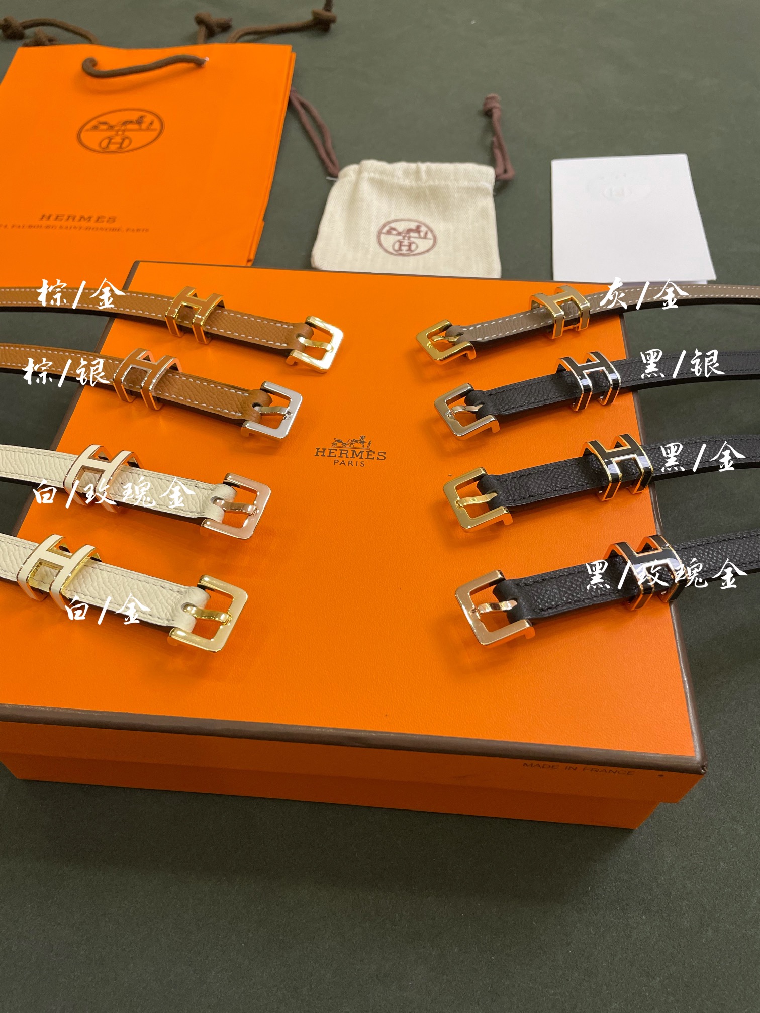 H*ermes Belts Top Quality 1.5CM