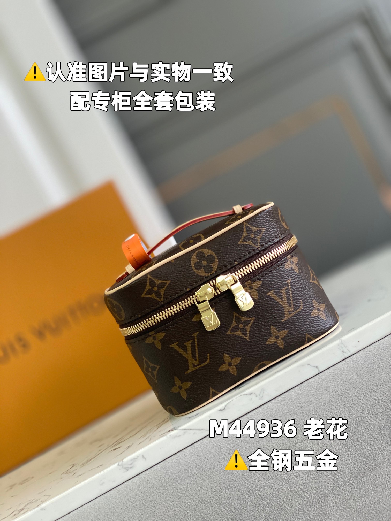 L*ouis V*uitton Bag Top Quality 14*10.2*8.5CM