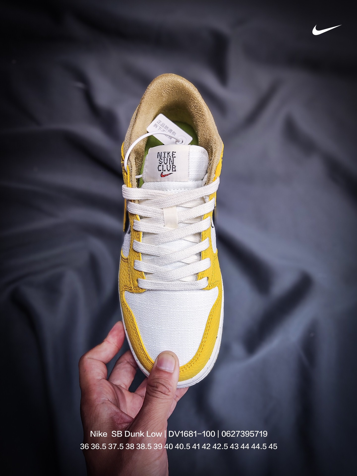 from Nike Dunk SB LOW