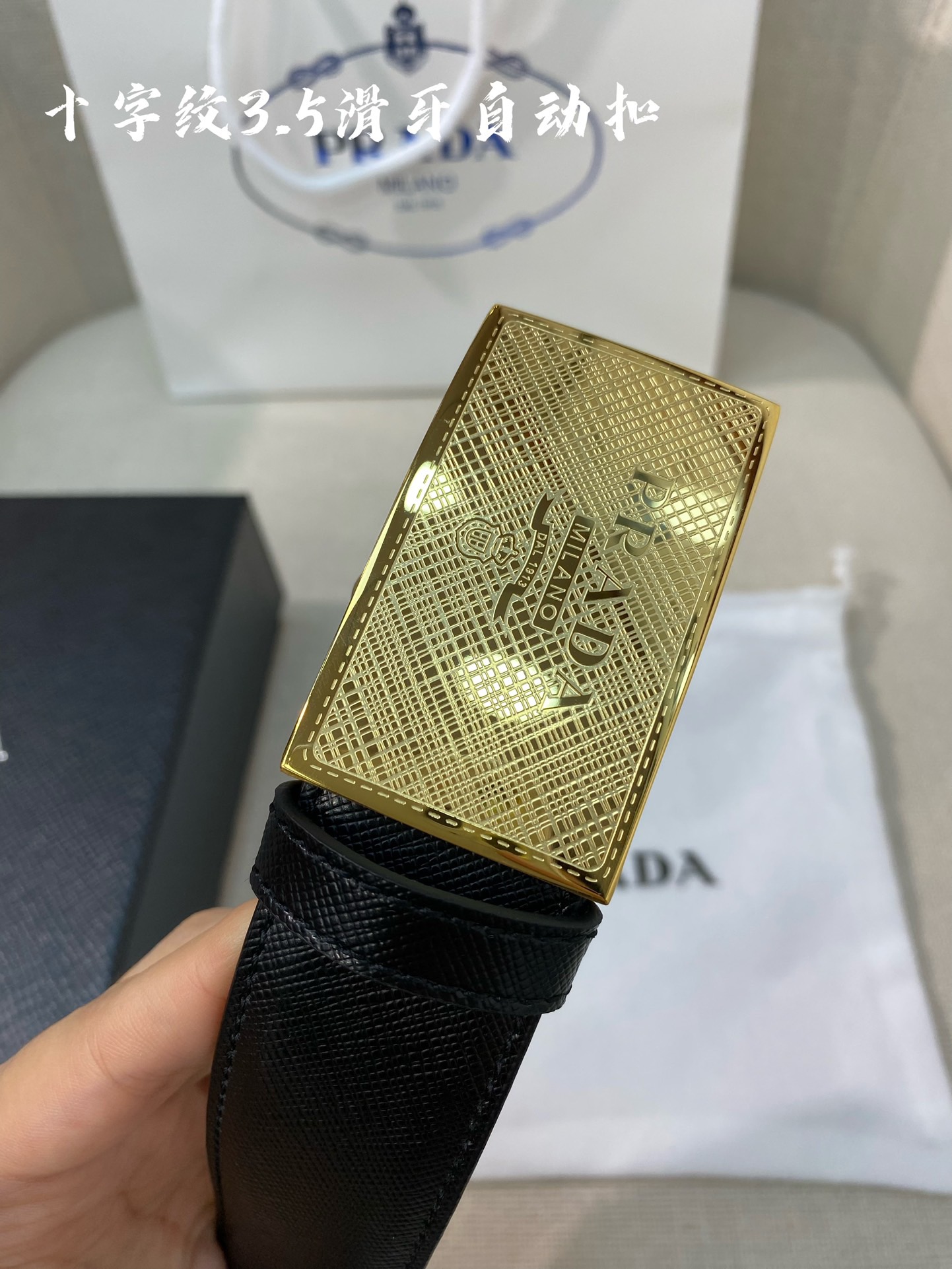 P*rada Top Version 34MM