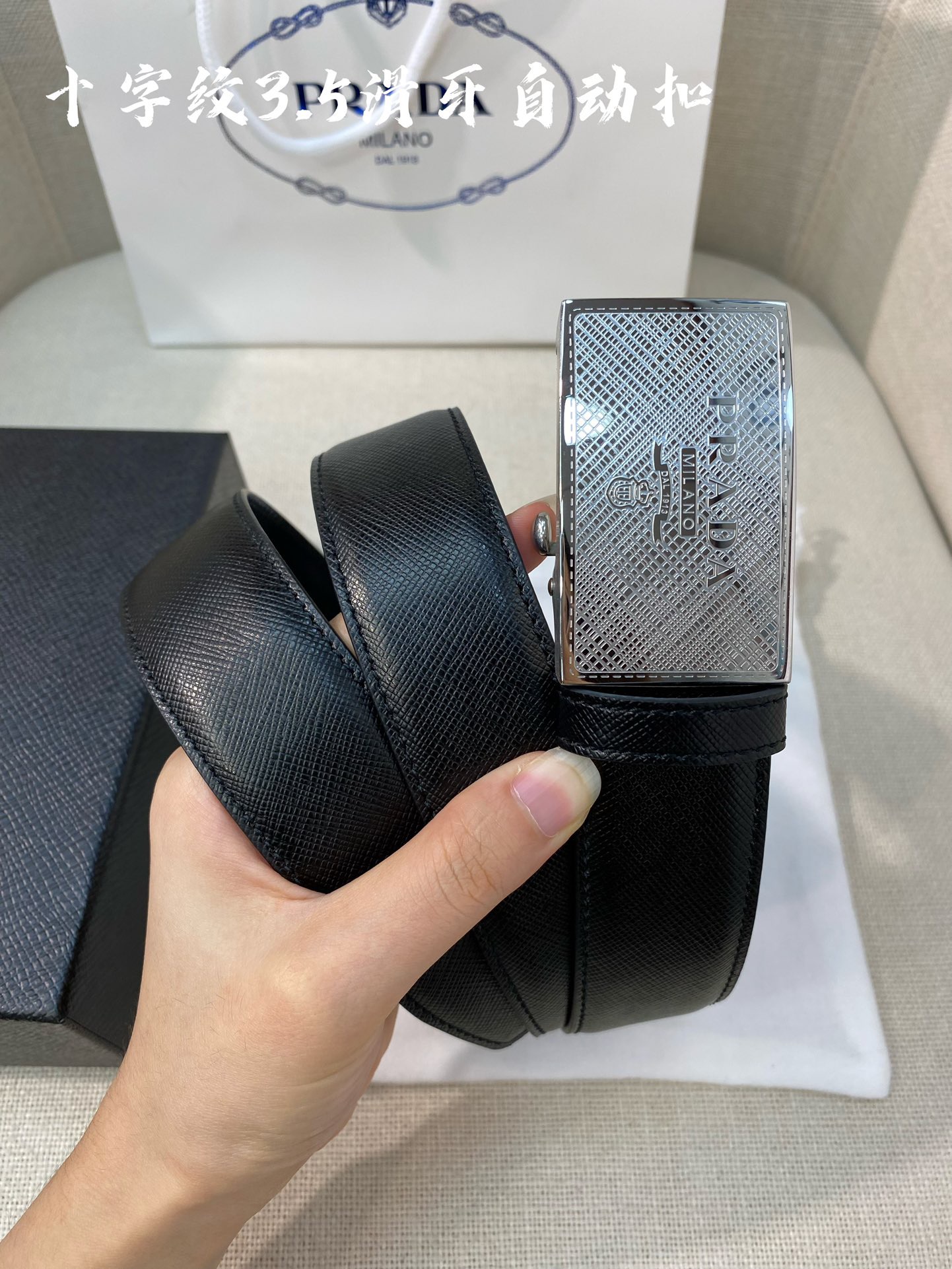 P*rada Top Version 34MM