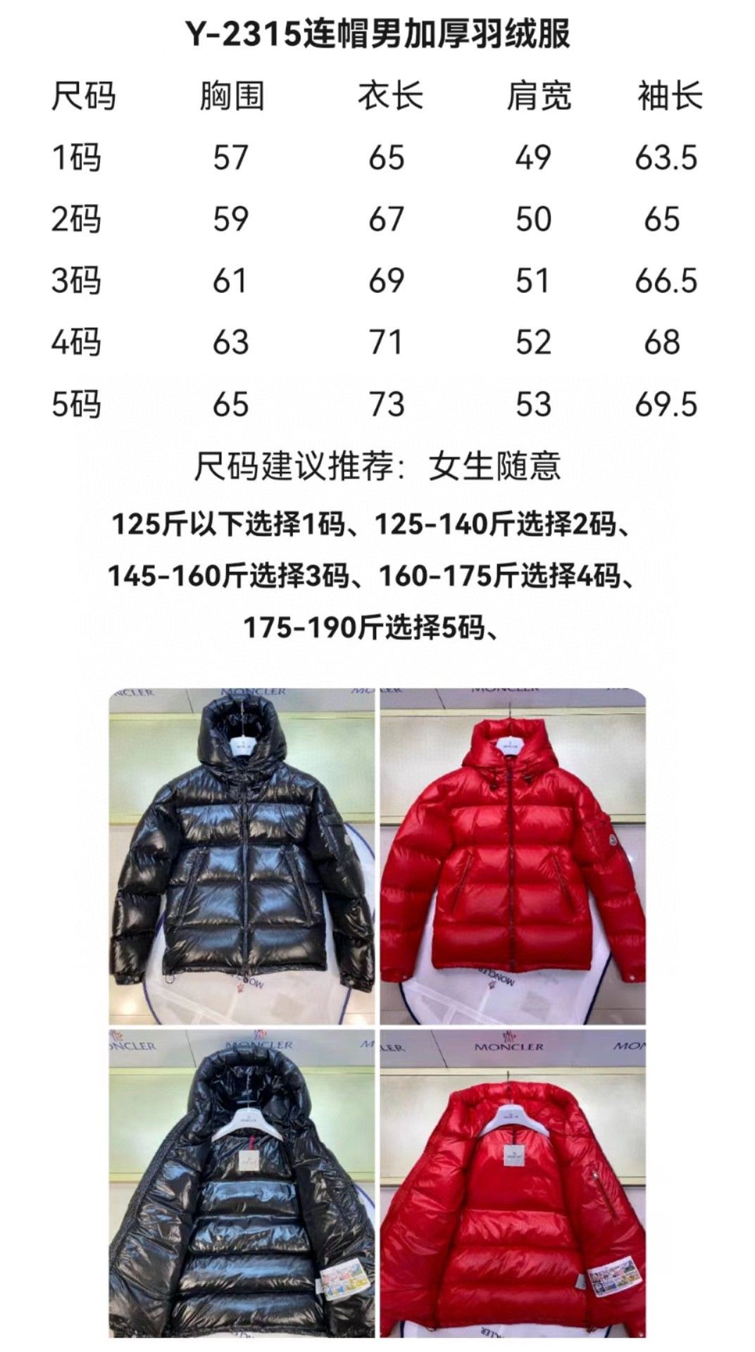 Men Women Down jacket Top Quality