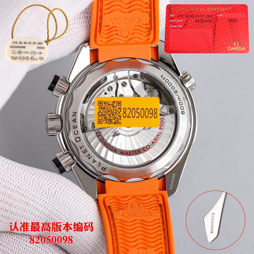 Top Quality 0*mega Watches