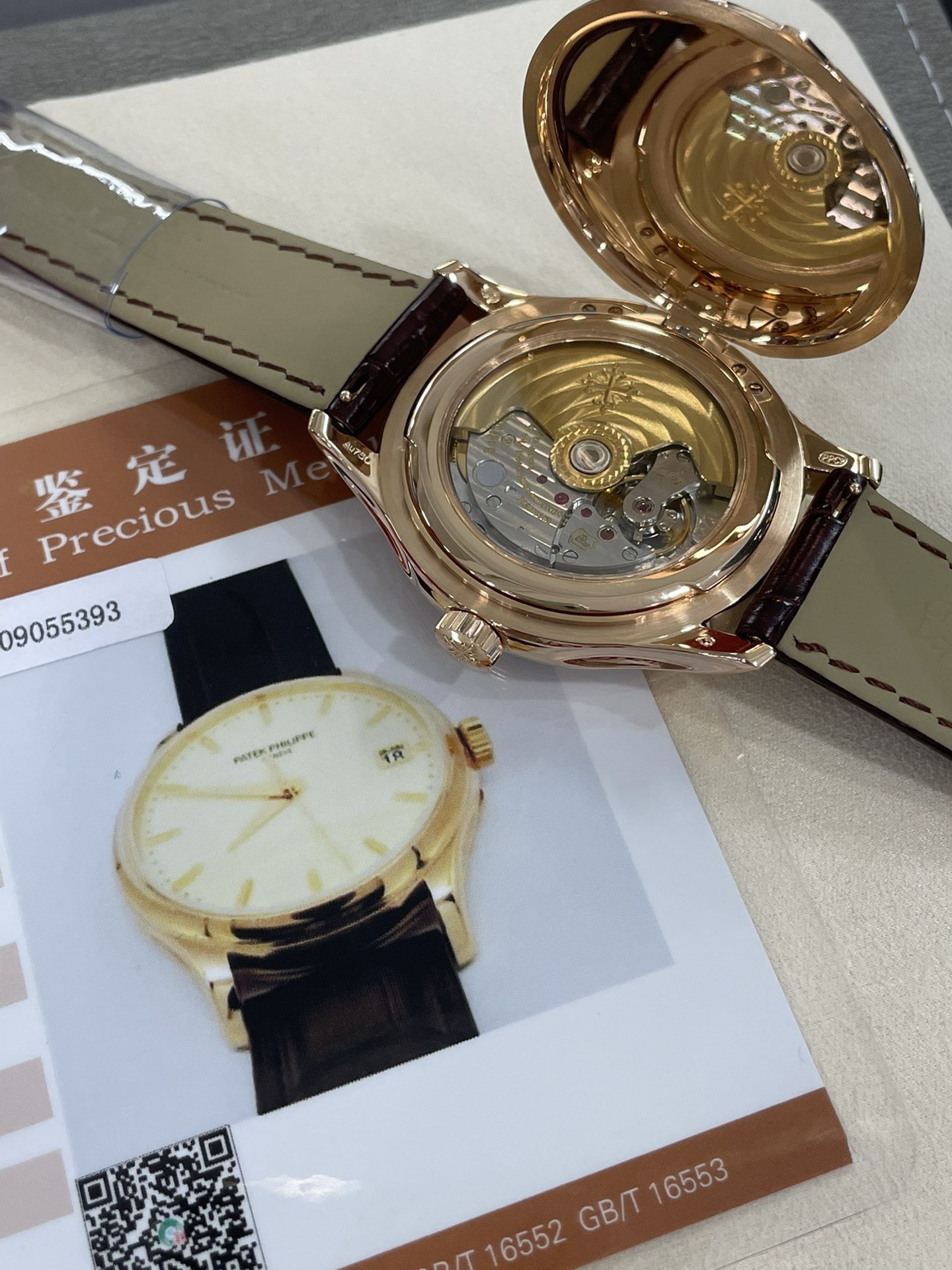 Top Quality p*atek p*hilippe Watches