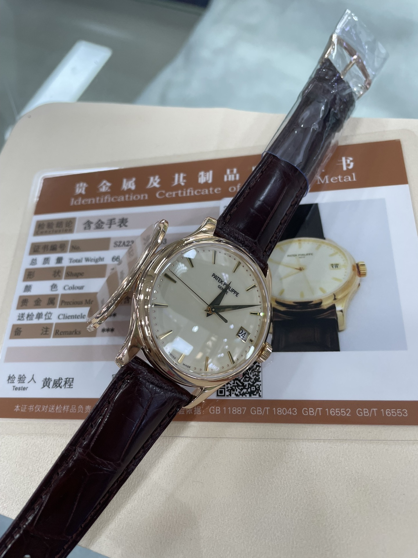 Top Quality p*atek p*hilippe Watches