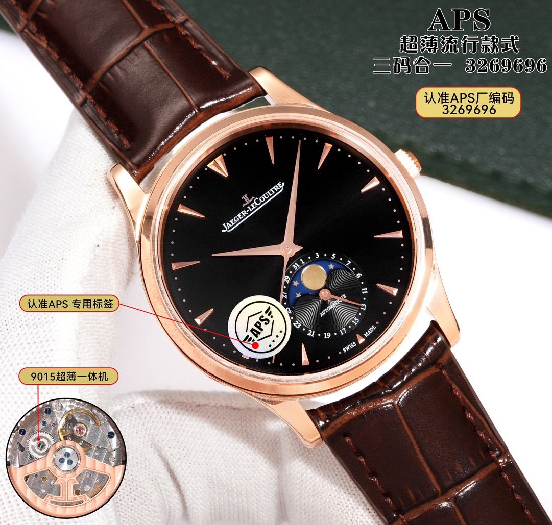 Copy Top Quality J*aeger-L*eCoultre Watches